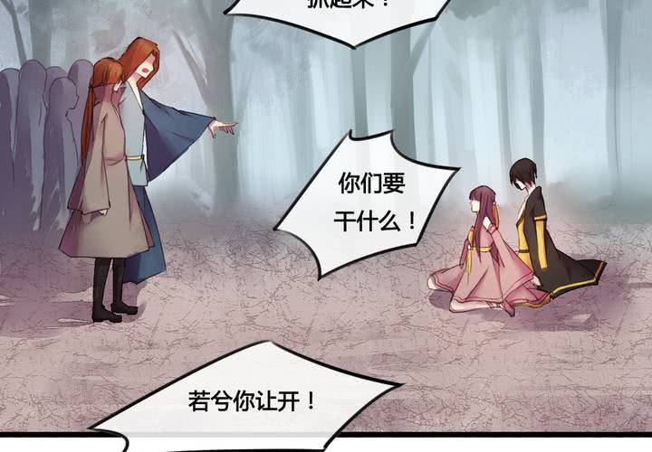 第28话(1/2)-第29话