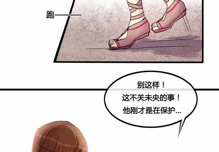 第28话(1/2)-第29话