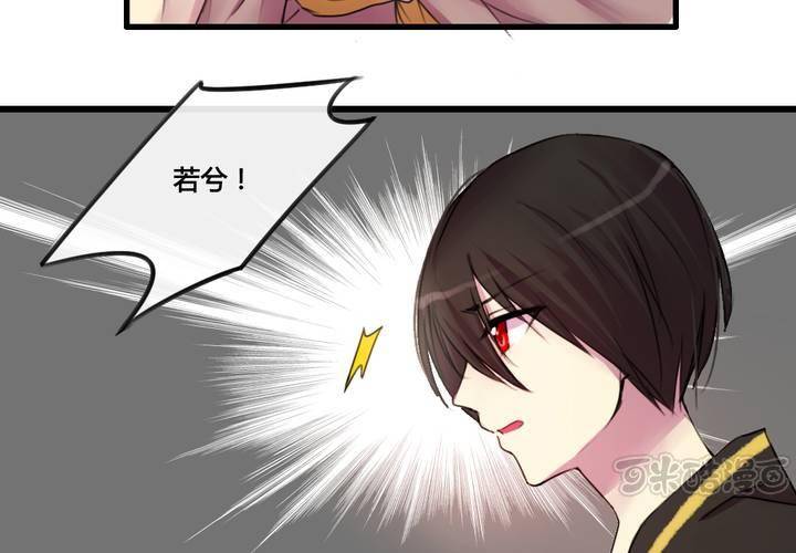 第28话(1/2)-第29话