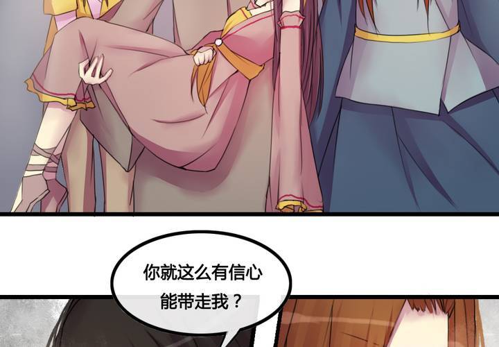 第28话(1/2)-第29话