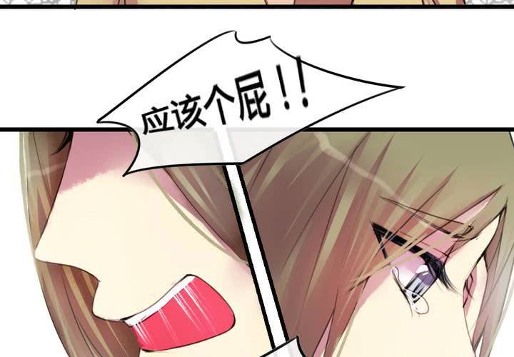 第31话(1/2)-第33话