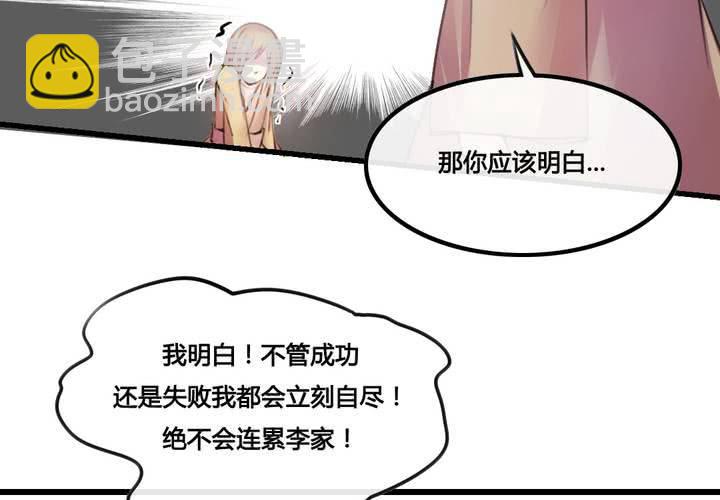 第31话(1/2)-第33话