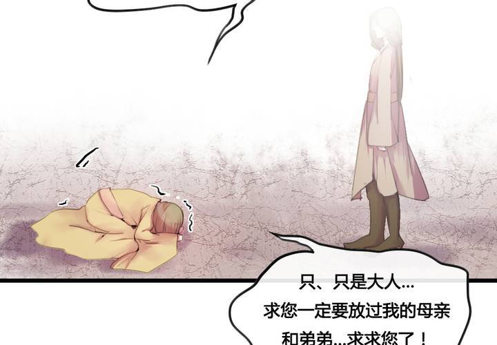 第31话(1/2)-第33话