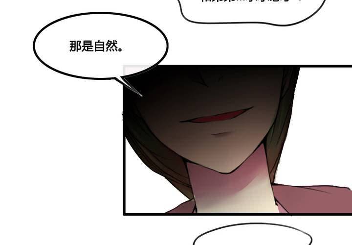 第31话(1/2)-第33话