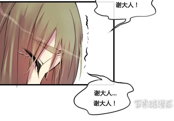 第31话(1/2)-第33话