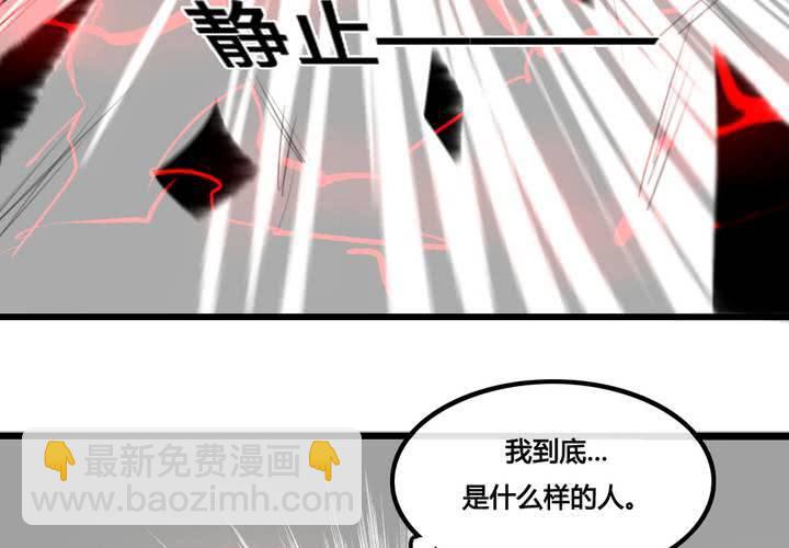 第31话(1/2)-第33话