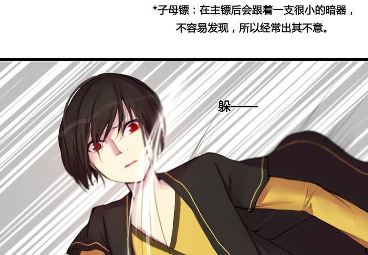 第31话(1/2)-第33话