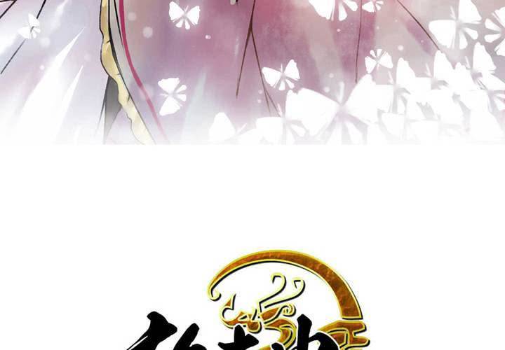 第31话(1/2)-第33话