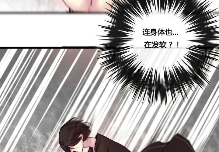 第31话(1/2)-第33话