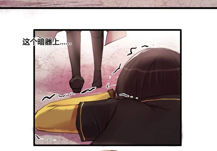 第31话(1/2)-第33话