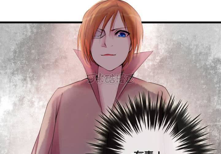 第31话(1/2)-第33话