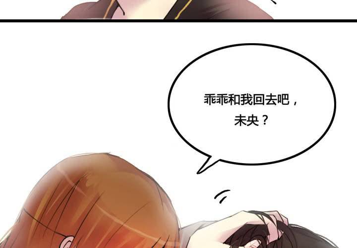 第31话(1/2)-第33话