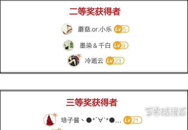 第31话(1/2)-第33话