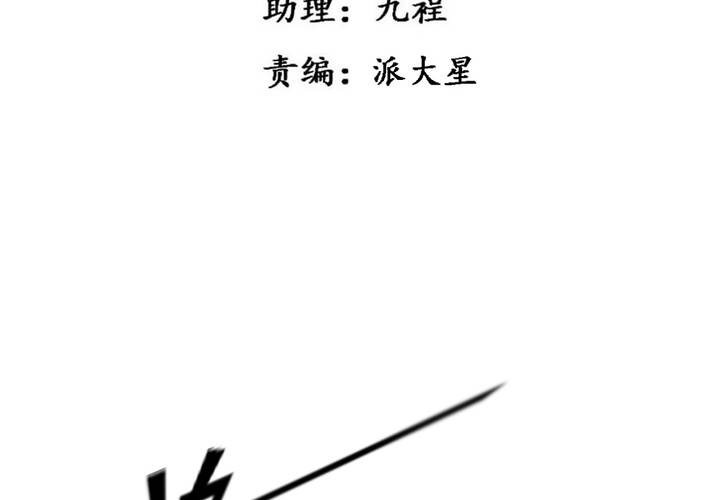 第31话(1/2)-第33话