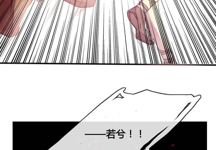 第33话(1/2)-第35话