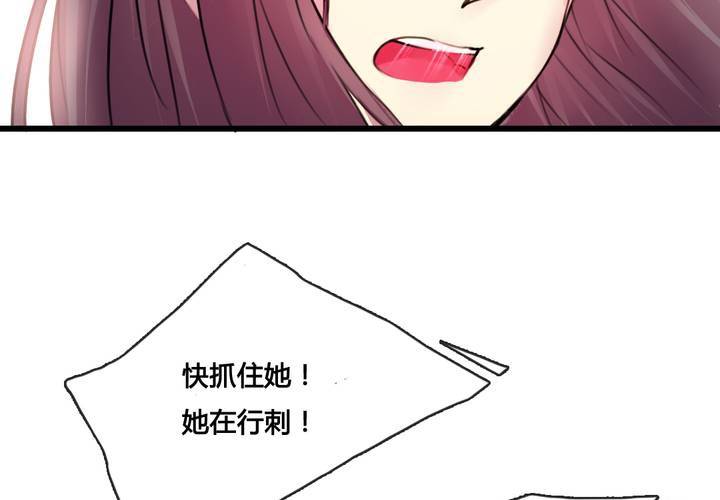 第33话(1/2)-第35话