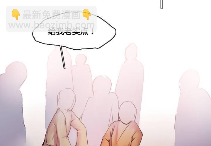 第33话(1/2)-第35话