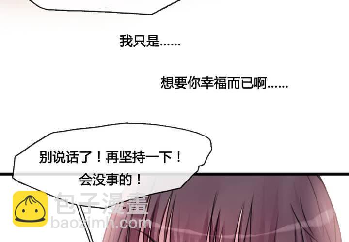 第33话(1/2)-第35话