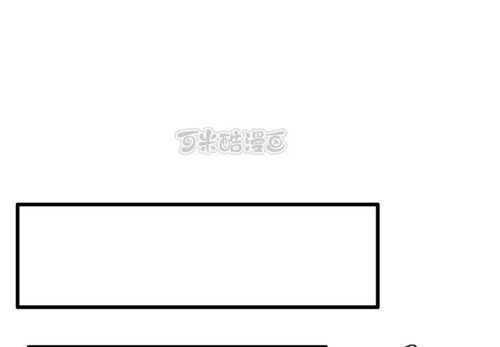 第33话(1/2)-第35话