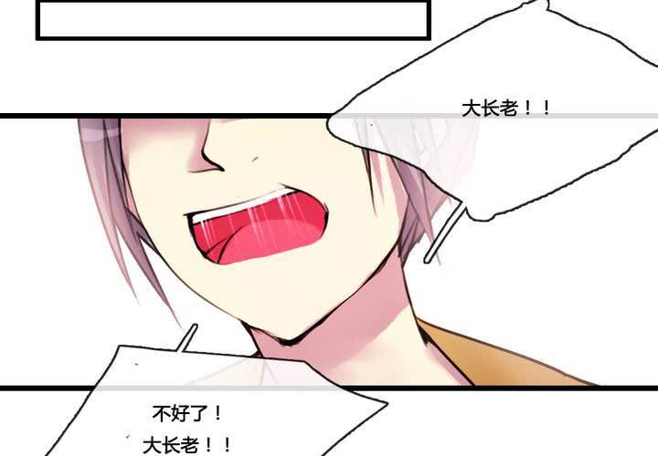 第33话(1/2)-第35话