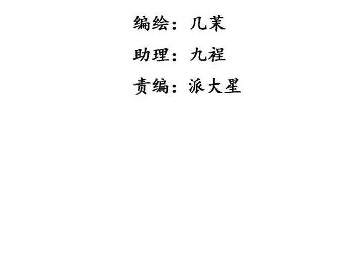 第33话(1/2)-第35话