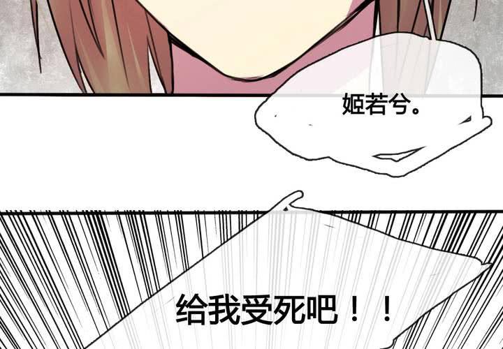 第33话(1/2)-第35话