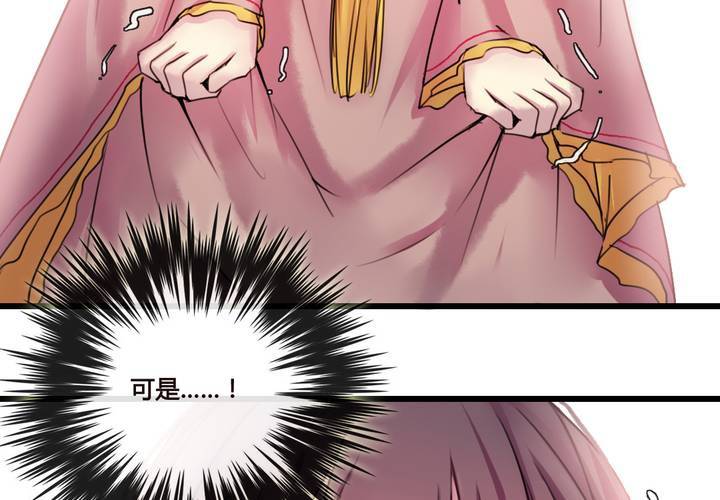 第35话(1/2)-第37话