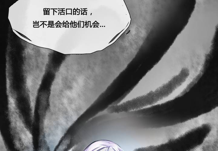 第35话(1/2)-第37话