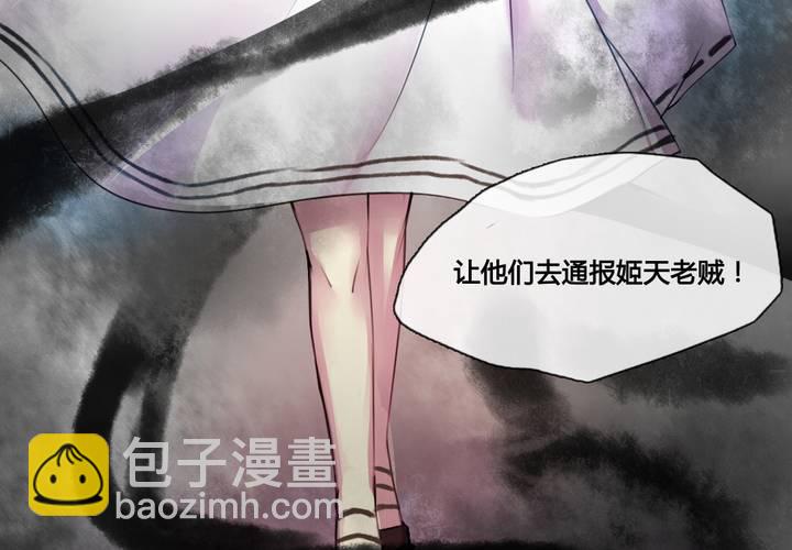 第35话(1/2)-第37话