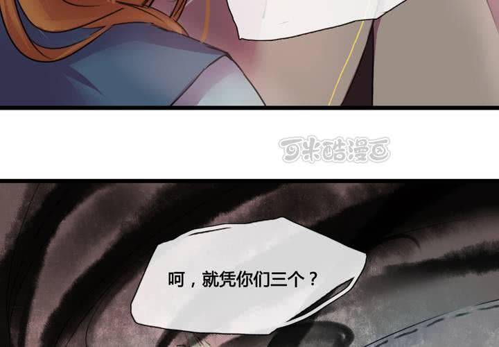 第35话(1/2)-第37话