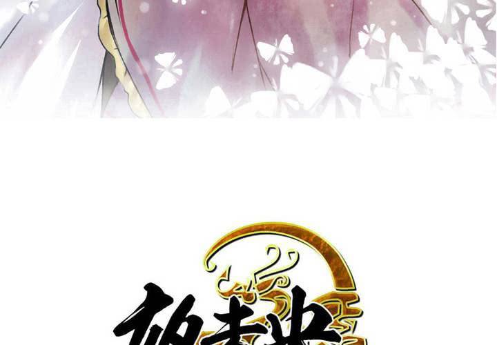 第35话(1/2)-第37话