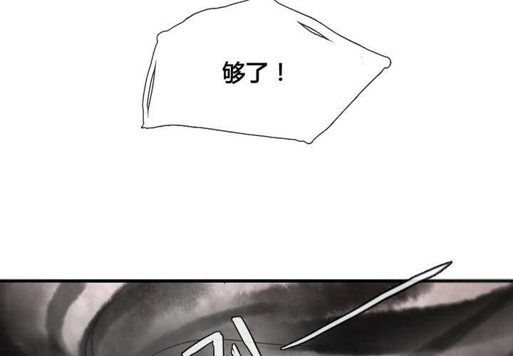 第35话(1/2)-第37话