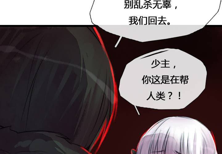 第35话(1/2)-第37话