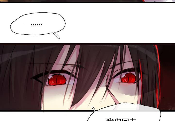 第35话(1/2)-第37话