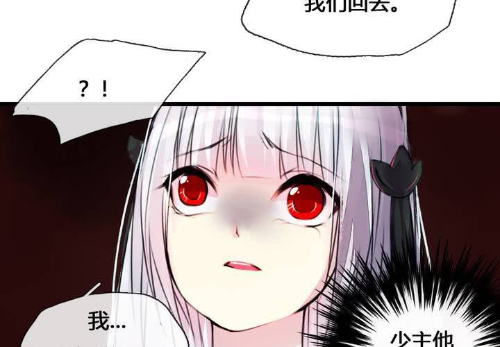 第35话(1/2)-第37话