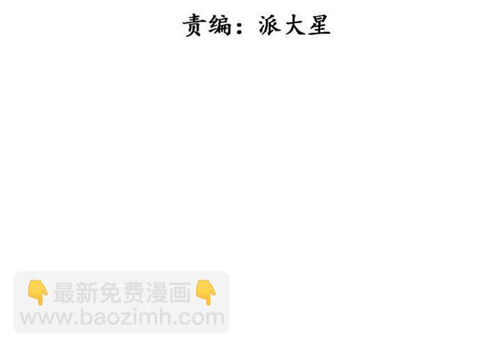 第35话(1/2)-第37话