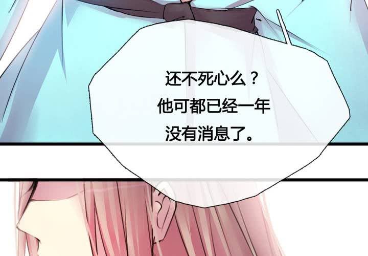 第37话(1/2)-第39话