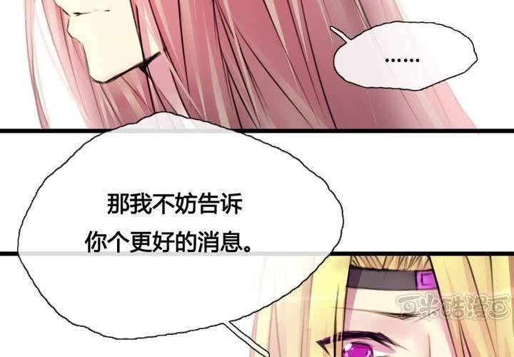 第37话(1/2)-第39话