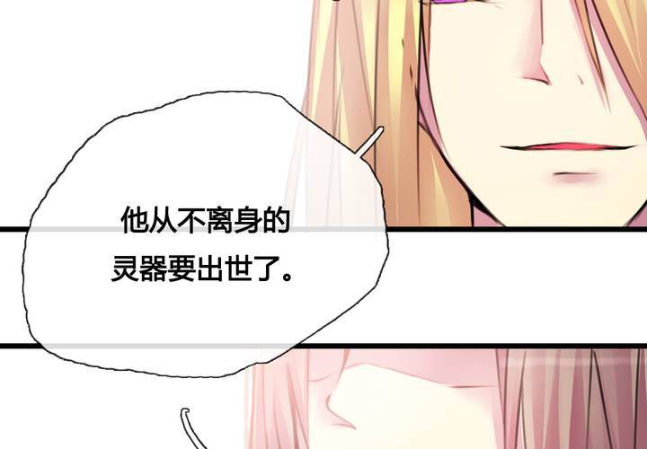 第37话(1/2)-第39话