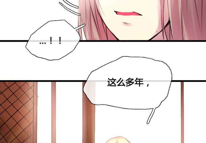 第37话(1/2)-第39话