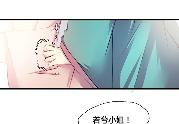 第37话(1/2)-第39话