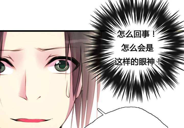 第37话(1/2)-第39话