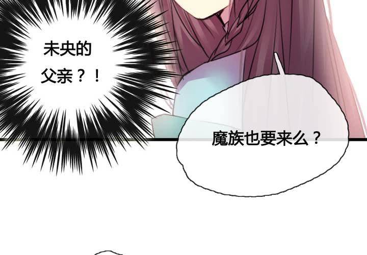 第37话(1/2)-第39话