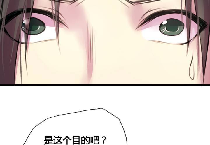 第37话(1/2)-第39话