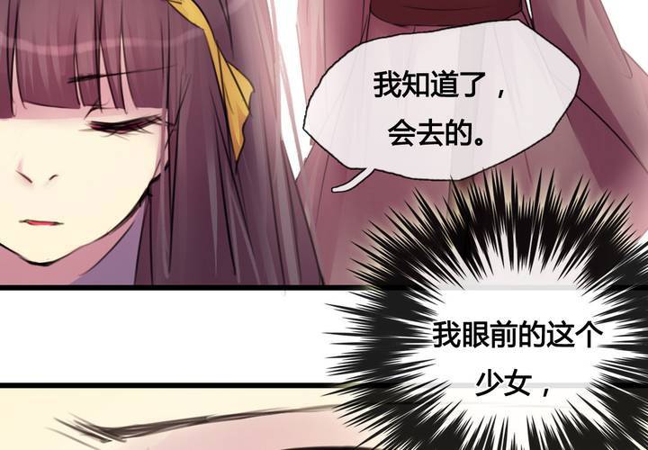 第37话(1/2)-第39话