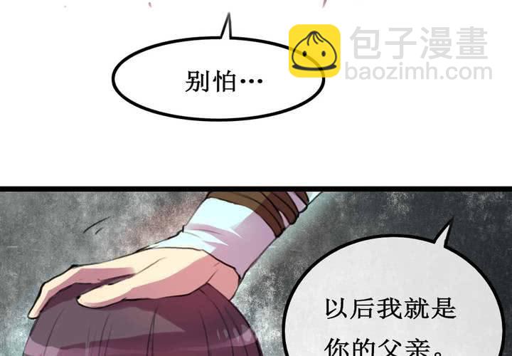 第4话(1/2)-第5话