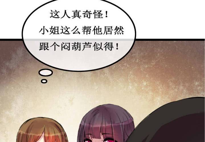 第4话(1/2)-第5话