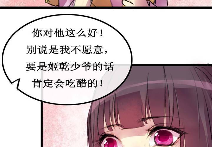 第4话(1/2)-第5话