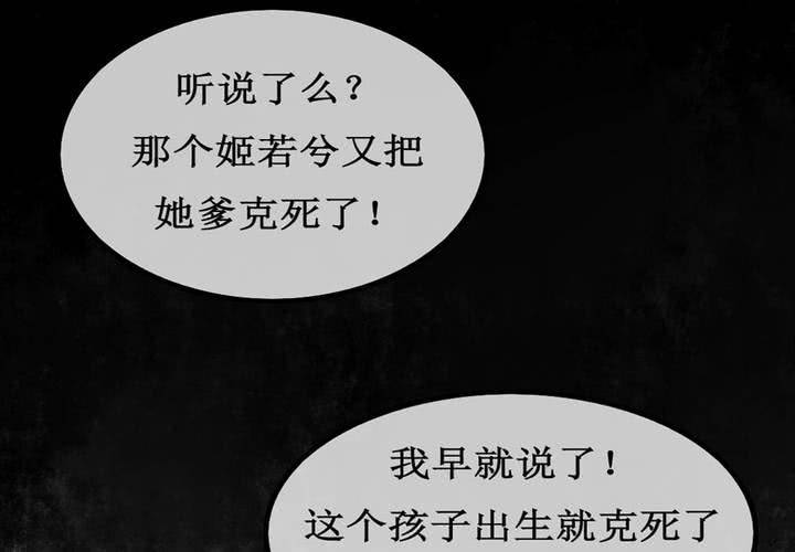 第4话(1/2)-第5话