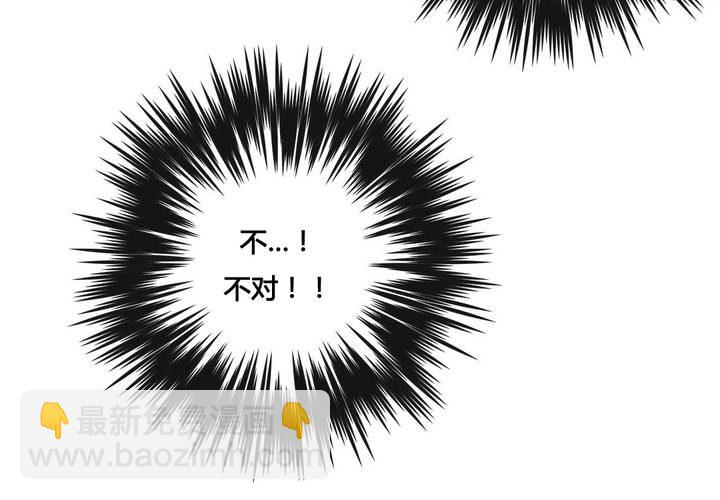 第39话(1/2)-第41话